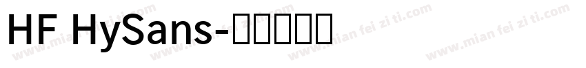 HF HySans字体转换